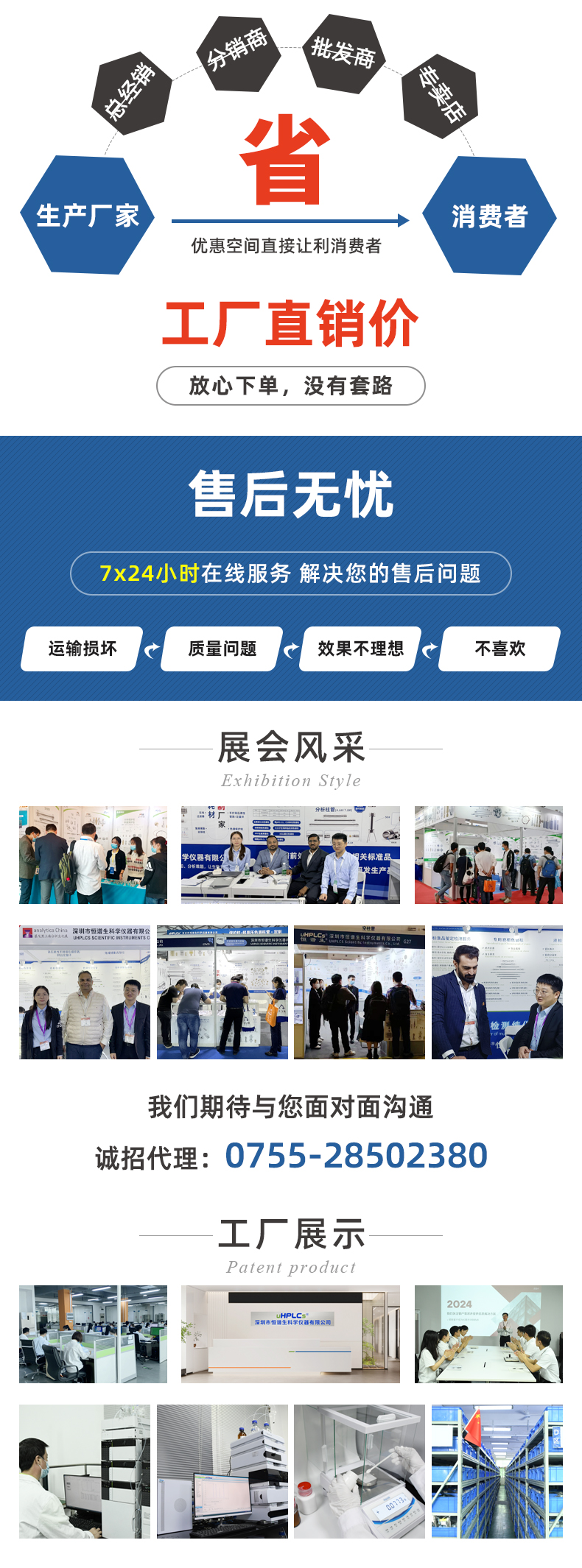 恒譜生USHD系列C18-AR液相色譜柱+_05