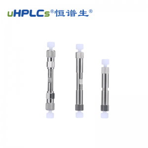 恒譜生鬼峰捕集小柱4.6x50mm_流動相雜質捕集小柱
