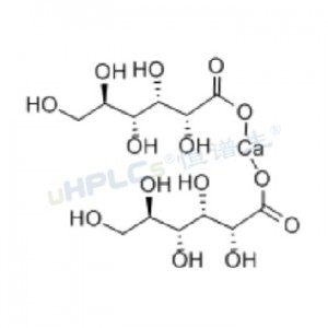 葡萄糖酸鈣標準品丨CAS號：299-28-5丨藥物標準品