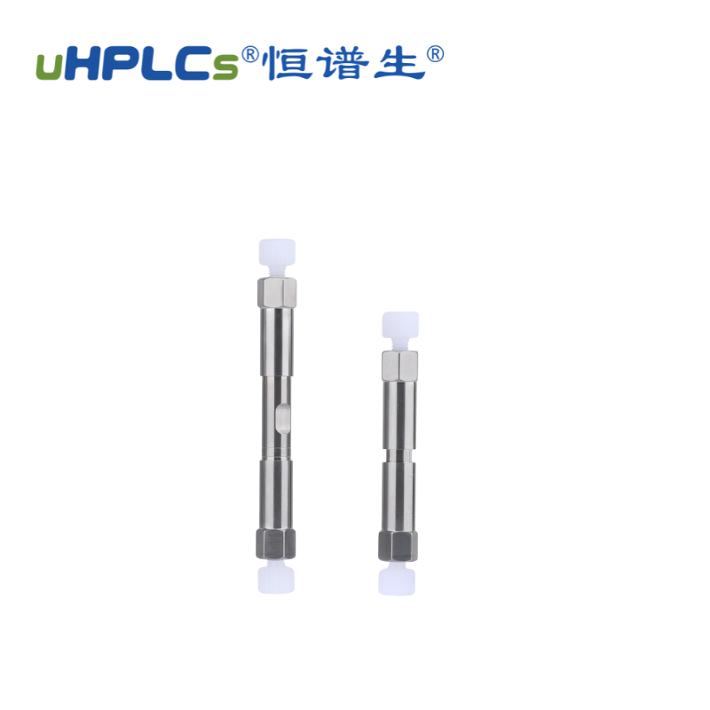 恒譜生鬼峰捕集小柱4.6x50mm_流動相雜質捕集小柱 Featured Image