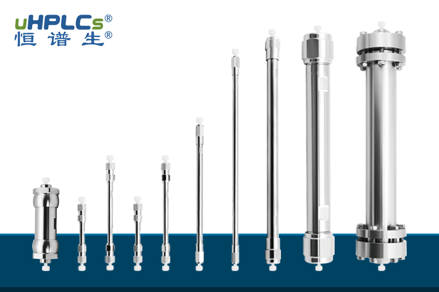 C18 色譜柱的流動相要求！