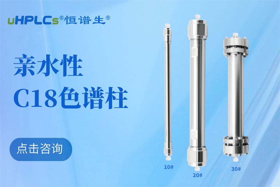 分析保護柱 (3)(1)