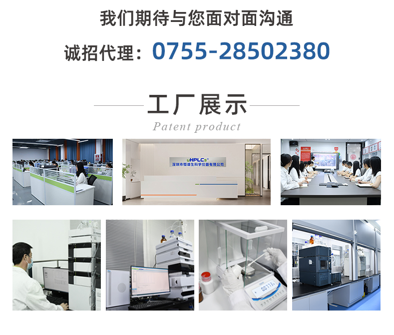 4.0#HPLC色譜空柱管_11