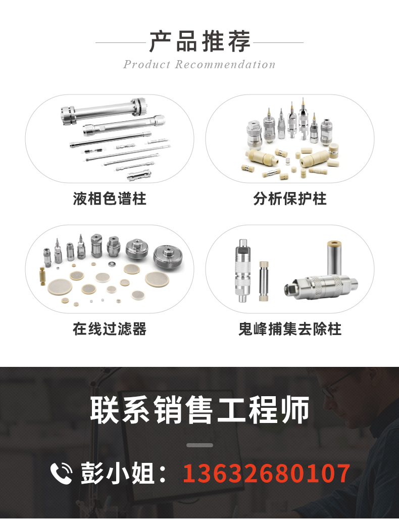 30#半制備保護柱_07