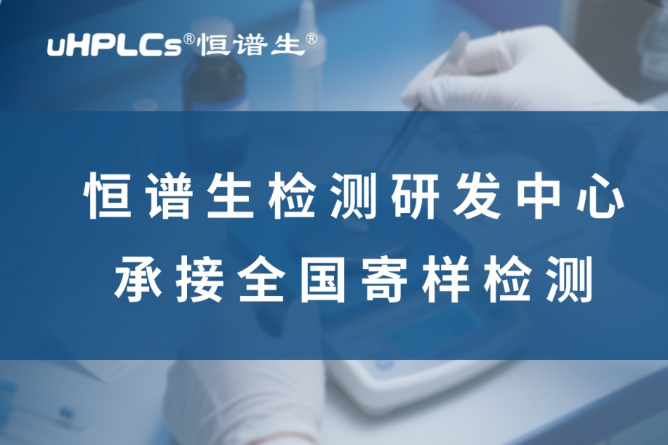 化妝品配方破譯：解鎖美麗背后的秘密?！