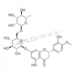 橙皮苷標準品丨CAS號：520-26-3丨分析標準品