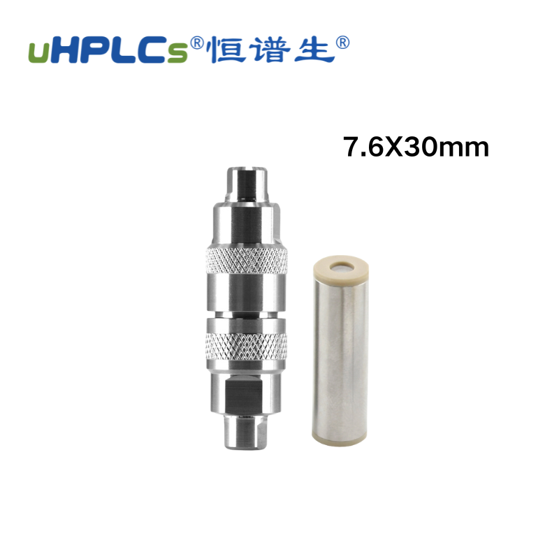 解析鬼峰捕集柱：從根源解決色譜分析中的鬼峰干擾?！