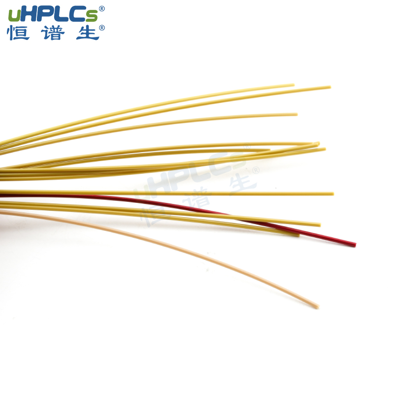 恒譜生色譜管線