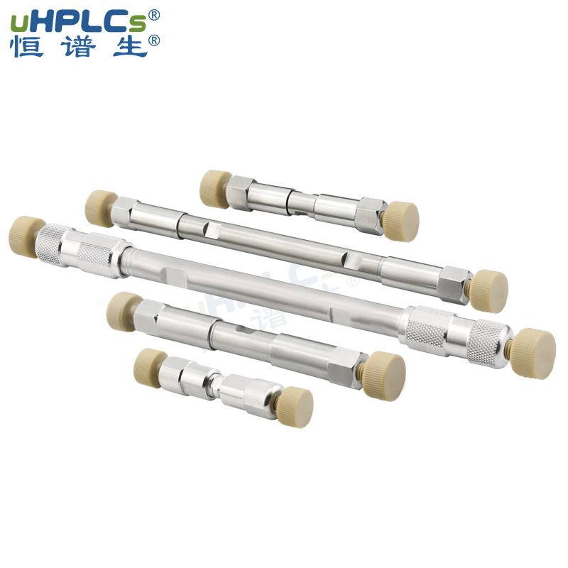 恒譜生液相色譜空柱管，規格齊全，從分析到制備的多種規格！