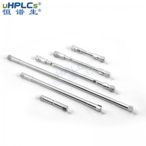 USHD CN高效液相正相氰基柱 hplc分析色譜柱 3.0x50mm