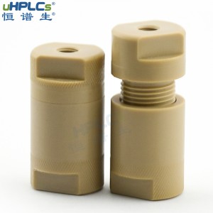 恒譜生4.6#分析液相在線過濾器peek柱前過濾器,0.5μ
