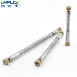 恒譜生USHD C18高效液相色譜柱_反相色譜分離柱 4.6x100mm