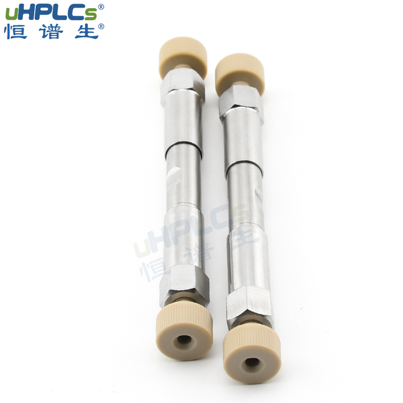 恒譜生USHD Phenyl高柱效分離度佳液相色譜分離柱 苯基柱分析柱,4.6*50mm Featured Image