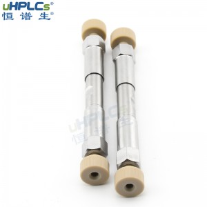 恒譜生反相C8-pro色譜柱 堿性化合物分析柱PH耐受性范圍2~8,2.1x50mm