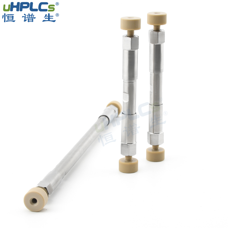 恒譜生USHD C18反相色譜柱高選擇高分離度硅膠色譜柱,3.0*30mm Featured Image
