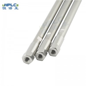 恒譜生 C8-SiO色譜柱適用于蛋白、多肽、ADC藥物等大分子樣品的檢測