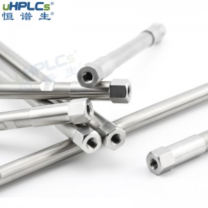 恒譜生色譜空柱316L不銹鋼液相分析色譜柱空柱管,4.6*150mm