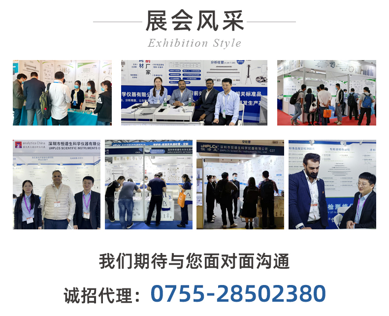 高壓柔性不銹鋼毛細管路-ok_19