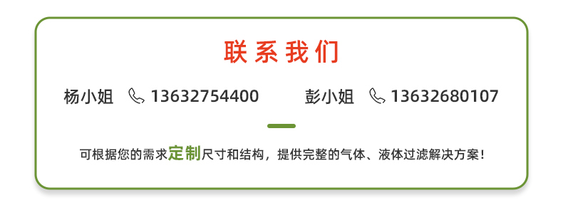 高壓柔性不銹鋼毛細管路-ok_08