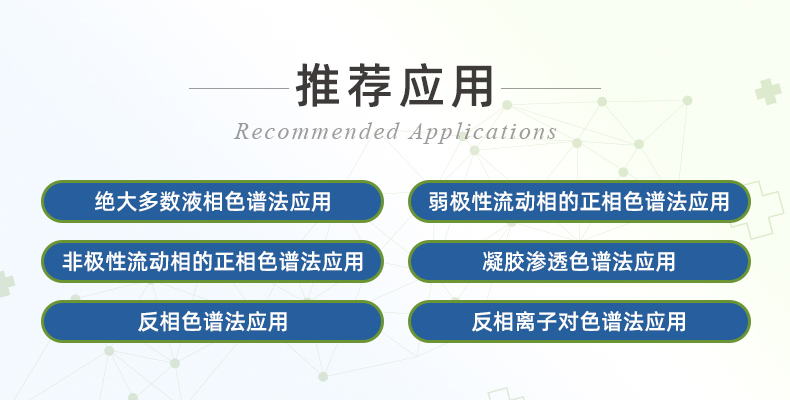 高壓柔性不銹鋼毛細管路-ok_13