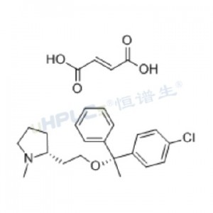 富馬酸氯馬斯汀標準品丨CAS號：14976-57-9丨對照品