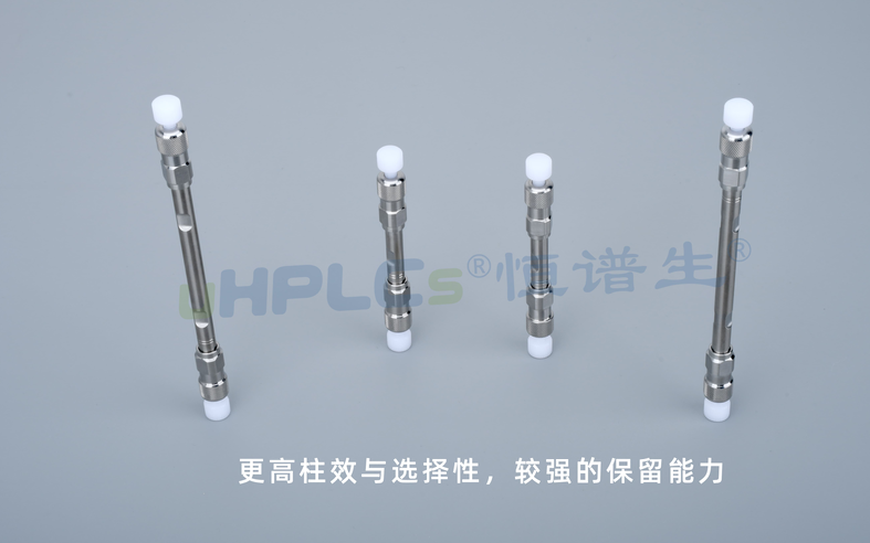 全面解讀 C18(ODS) 色譜柱：從原理到應用！